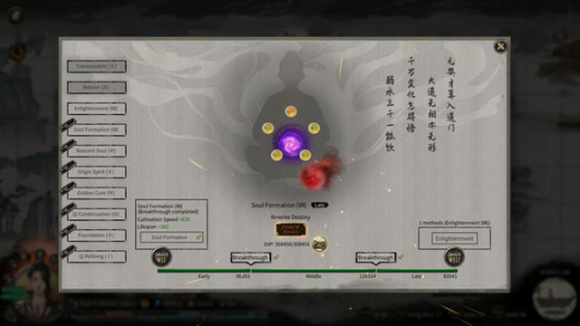 Hình ảnh trong game Tale of Immortal v1.2.110.259-P2P