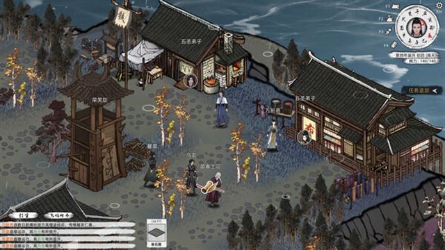 Hình ảnh trong game Path of Kung Fu-TENOKE