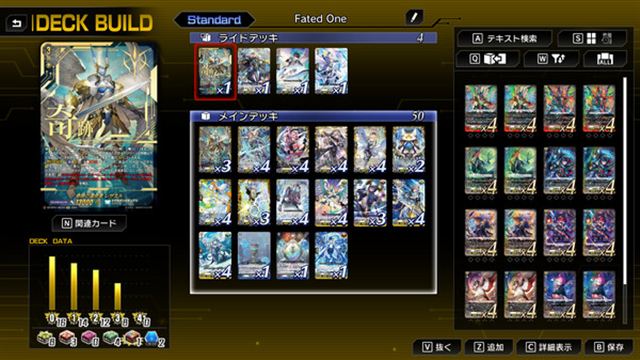 Hình ảnh trong game Cardfight Vanguard Dear Days 2 v1.1.3-P2P
