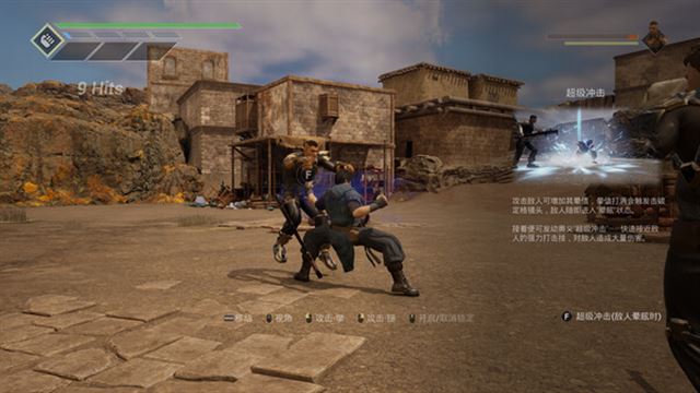 Hình ảnh trong game Spirit X Strike Early Access