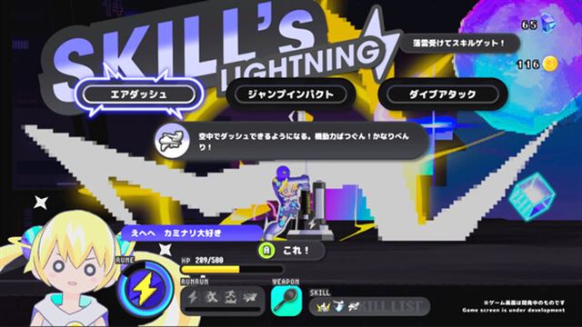 Hình ảnh trong game CONERU DIMENSION GIRL-TENOKE