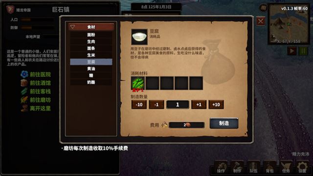 Hình ảnh trong game Stickman Strikes Conquer Fantasy World-TENOKE