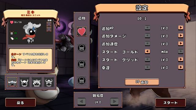 Hình ảnh trong game One Room Dungeon Build 18280434