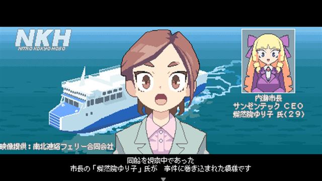Hình ảnh trong game Nitro Express-DRMFREE