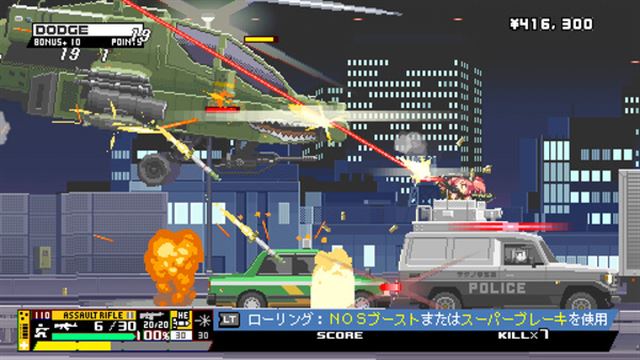 Hình ảnh trong game Nitro Express-DRMFREE