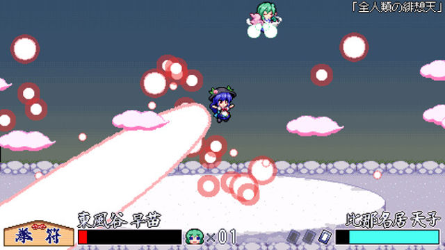 Hình ảnh trong game SANAEs Sylphid Breeze-TENOKE