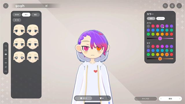 Hình ảnh trong game gogh Focus with Your Avatar-TENOKE