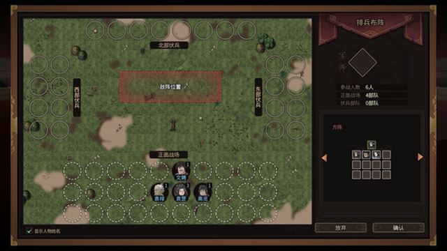 Hình ảnh trong game Three Kingdoms Mushouden-TENOKE