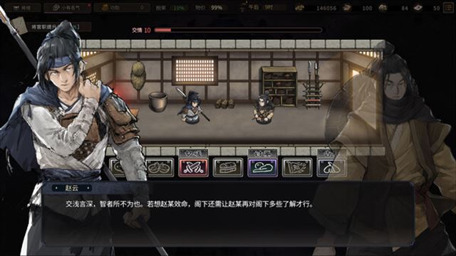 Hình ảnh trong game Three Kingdoms Mushouden-TENOKE