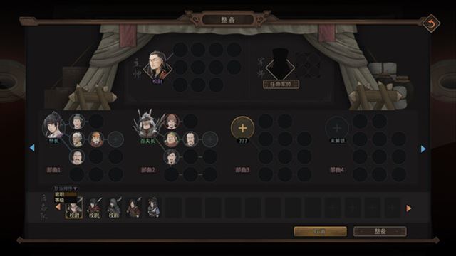Hình ảnh trong game Three Kingdoms Mushouden-TENOKE
