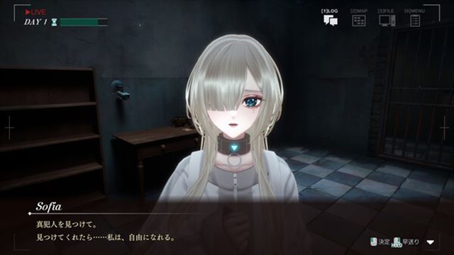 Hình ảnh trong game Sofia in Exchange for Lies-TENOKE