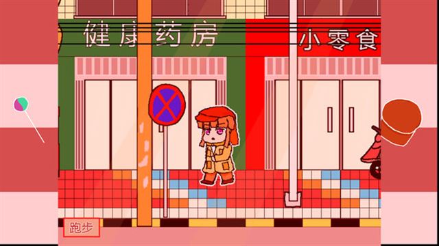 Hình ảnh trong game Girl Detective White Cat-TENOKE