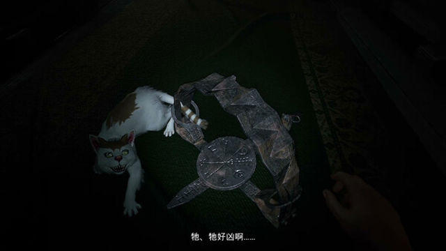 Hình ảnh trong game Junji Ito Maniac An Infinite Gaol-TENOKE