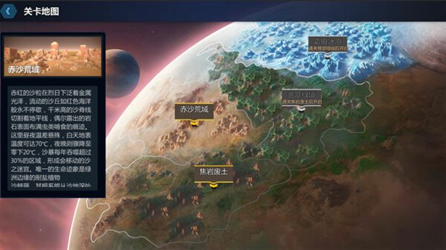 Hình ảnh trong game Crystal matrix-TENOKE