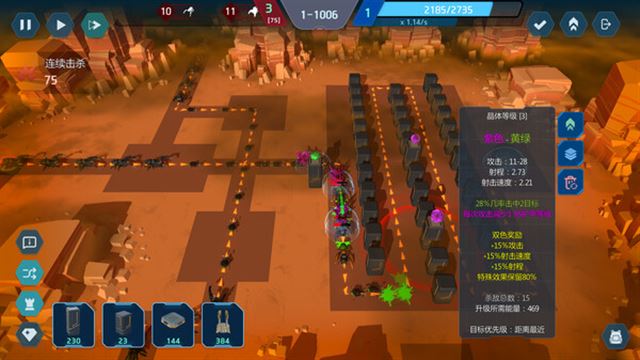 Hình ảnh trong game Crystal matrix-TENOKE