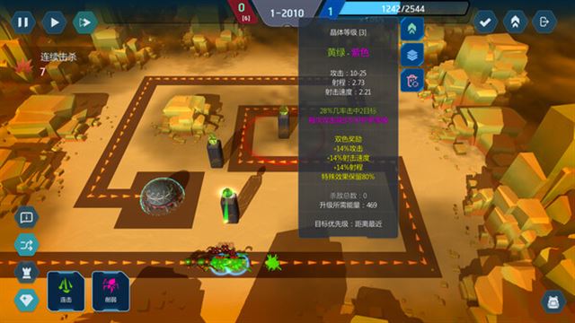 Hình ảnh trong game Crystal matrix-TENOKE