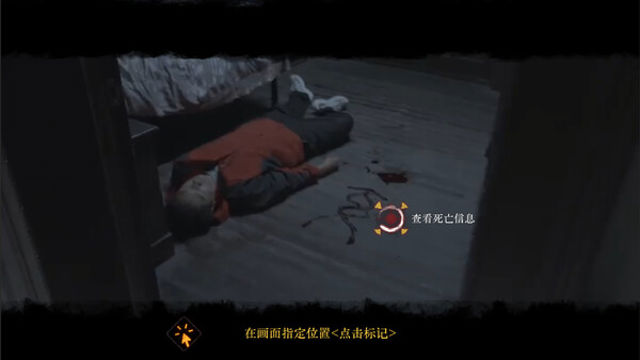Hình ảnh trong game Mourningwood Lodge-TENOKE