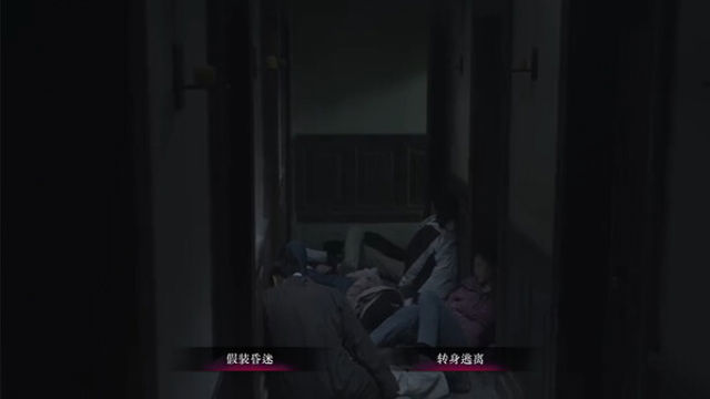 Hình ảnh trong game Mourningwood Lodge-TENOKE