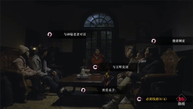 Hình ảnh trong game Mourningwood Lodge-TENOKE
