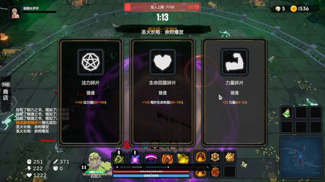 Hình ảnh trong game Dungeon Brawls-GoldBerg