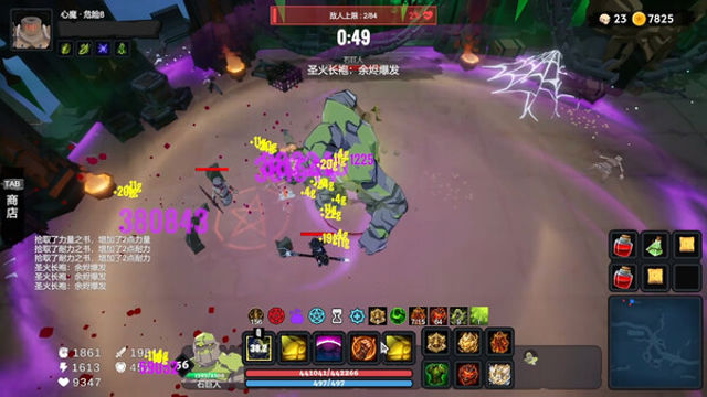 Hình ảnh trong game Dungeon Brawls-GoldBerg