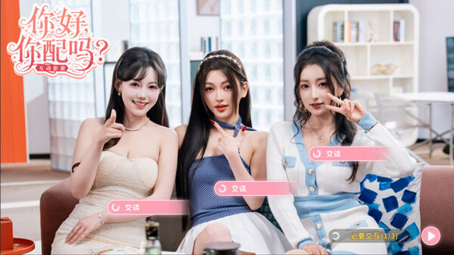 Hình ảnh trong game Worthy or Not-GoldBerg