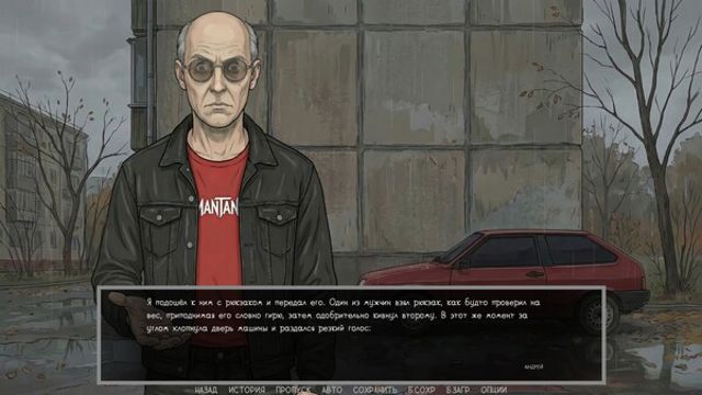 Hình ảnh trong game Visual novel Dashing 90s-TENOKE