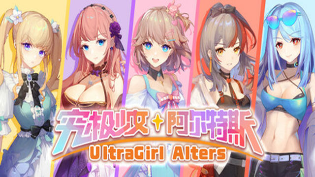 Tải game UltraGirl Alters-TENOKE