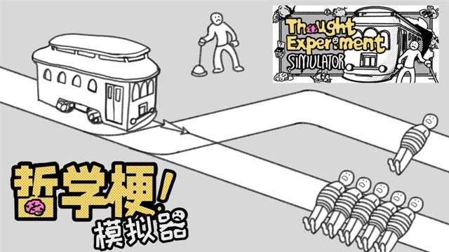 Tải game Thought Experiment Simulator v1.0.08-P2P Tải game Thought Experiment Simulator v1.0.08-P2P