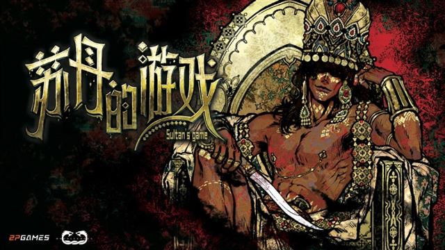 Tải game Sultans Game v1.0.3f0e7ae6-P2P Tải game Sultans Game v1.0.3f0e7ae6-P2P