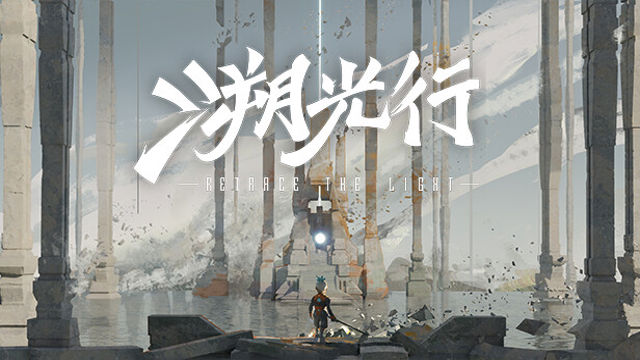 Tải game Retrace the Light-TENOKE