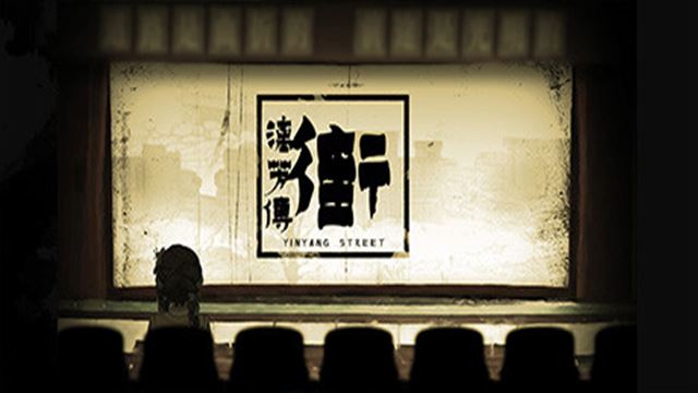 Tải game YinYang Street Separate Ways-TENOKE