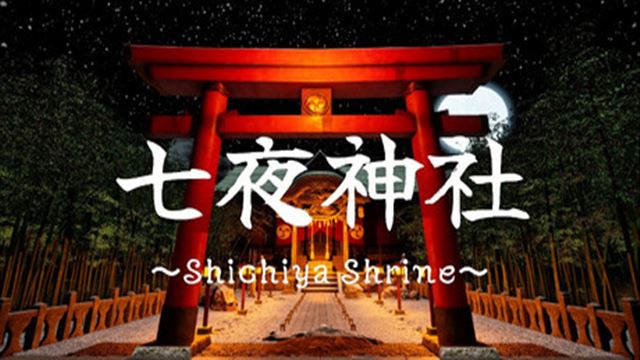 Tải game Shichiya Shrine-TENOKE